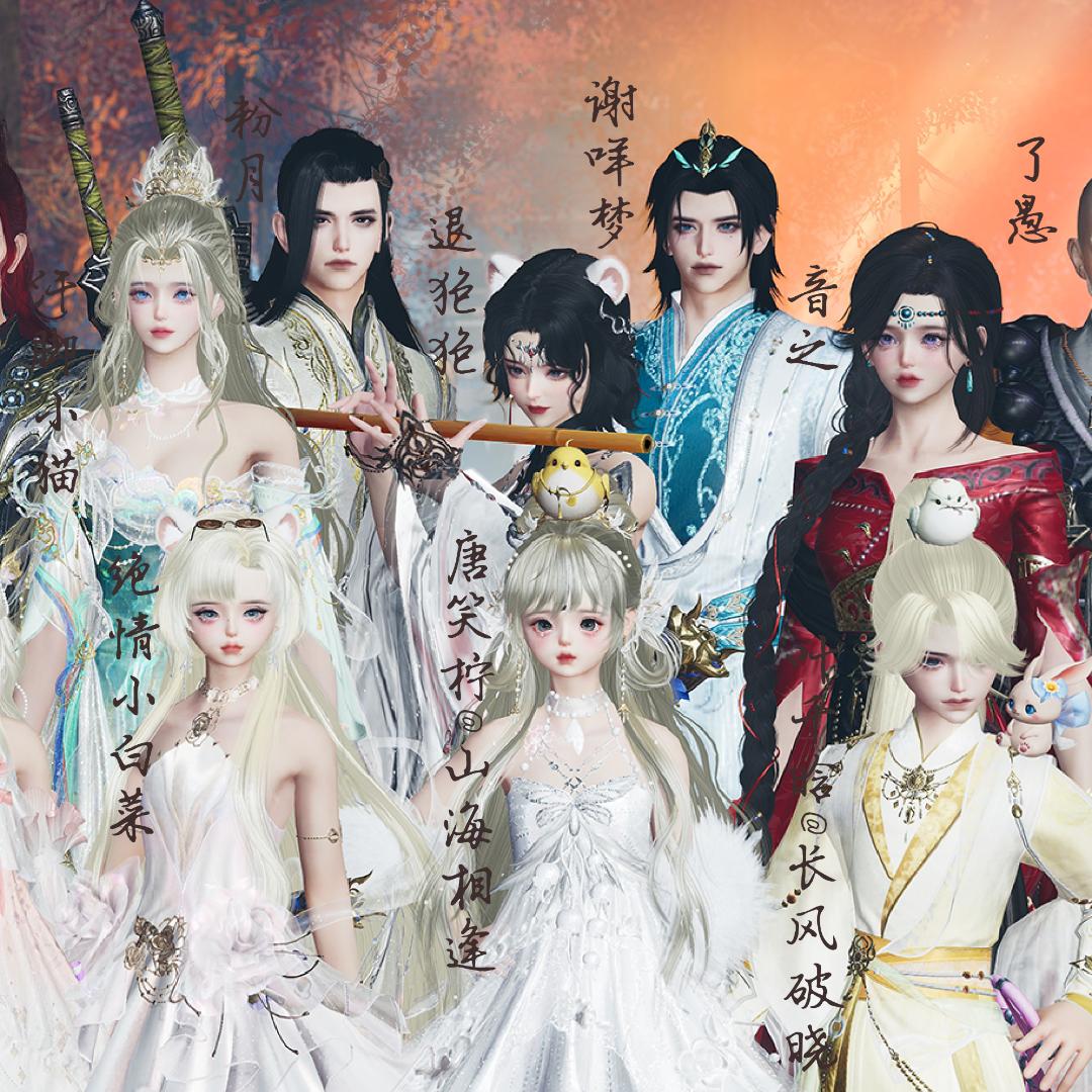 辣辣Lois（剑网3）