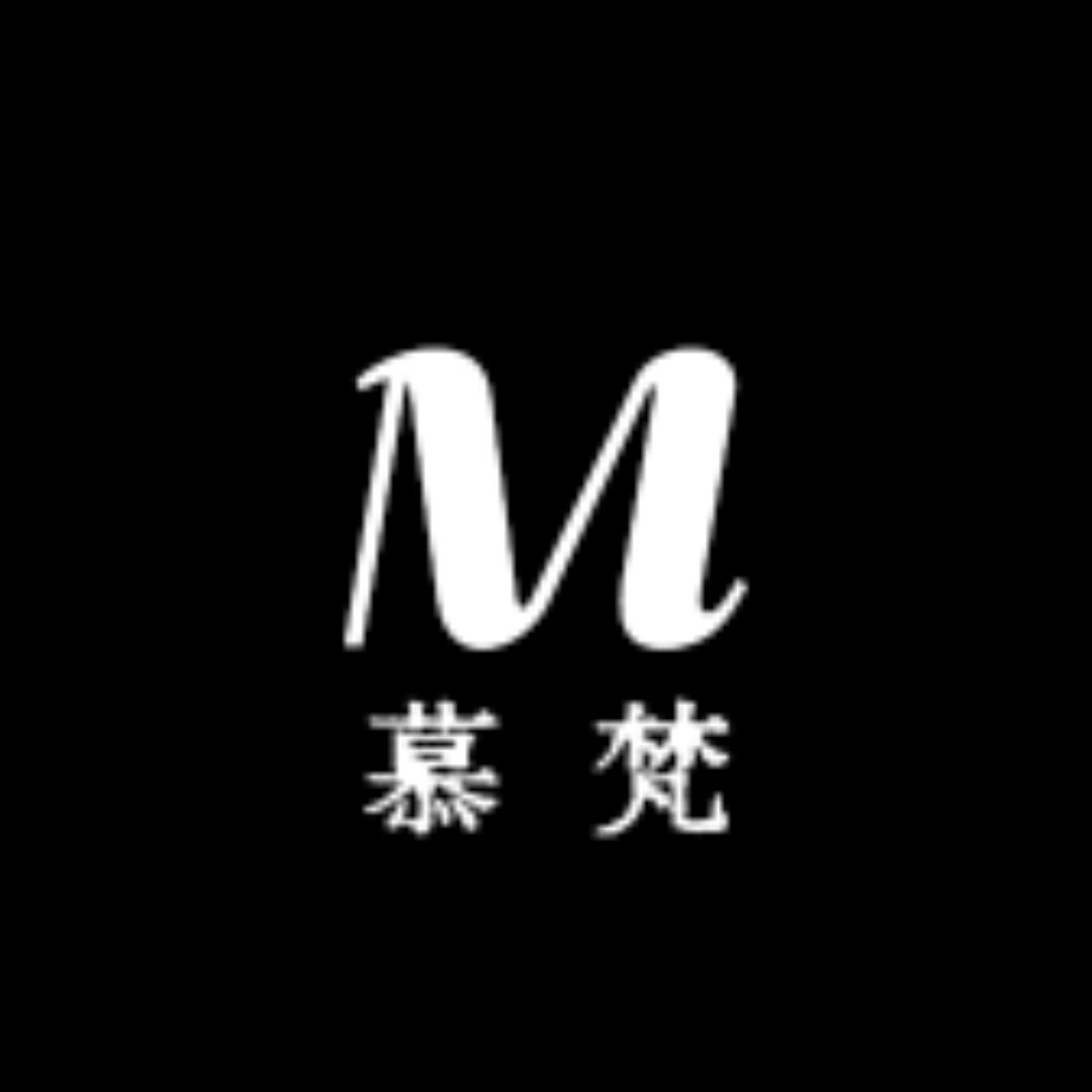 慕梵服饰店