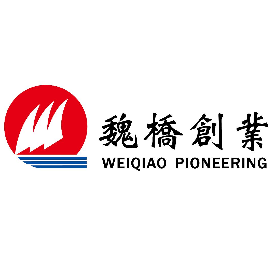 魏桥创业集团