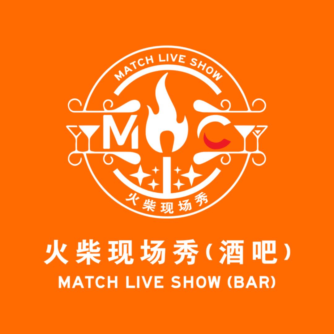 火柴LIVE秀官方号