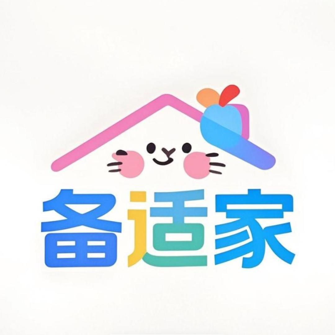 备适家日用居家严选