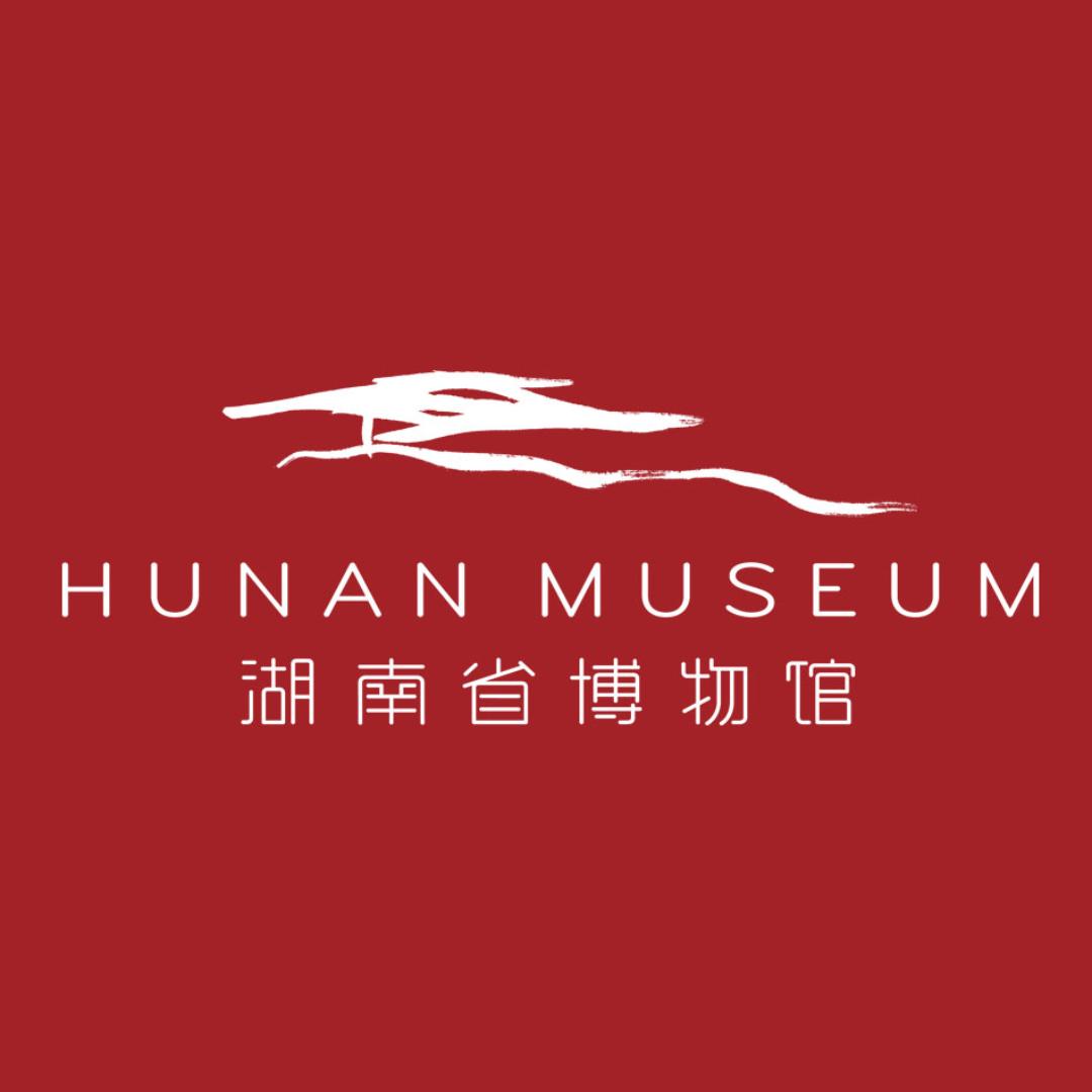 湖南博物院