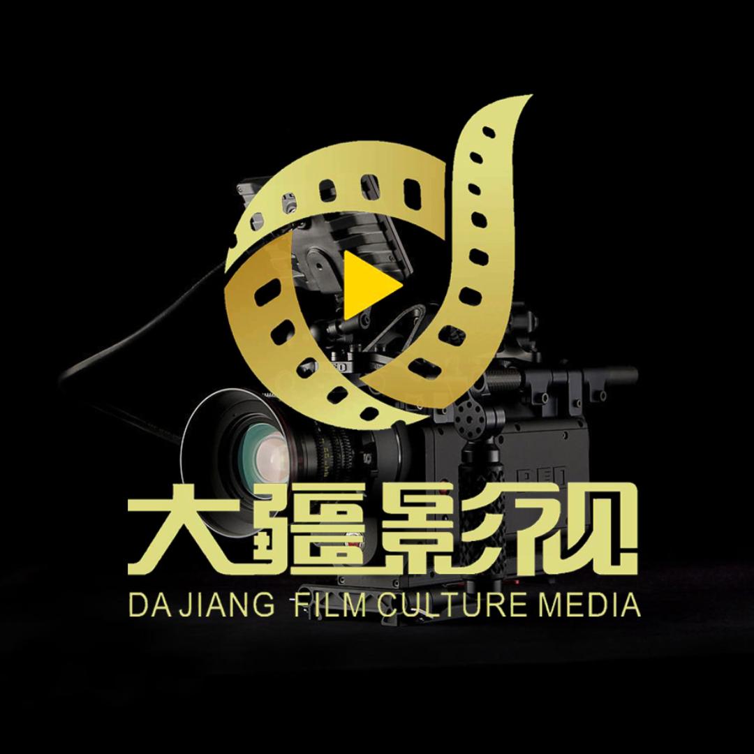 大疆传媒（视觉艺术）