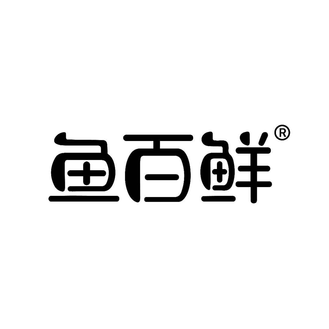 鱼百鲜生鲜旗舰店