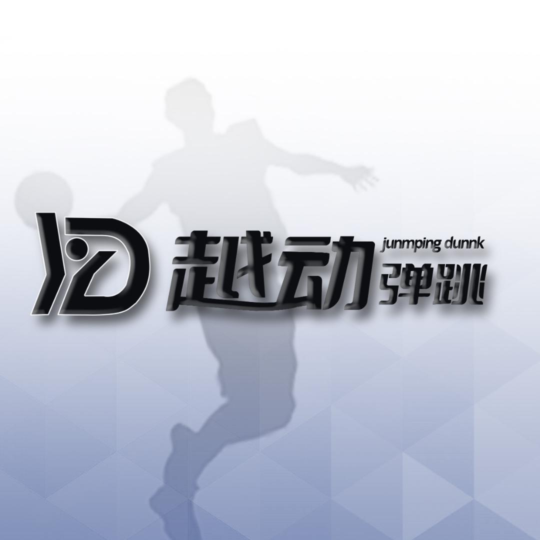 越动弹跳（线上弹跳指导1v1）