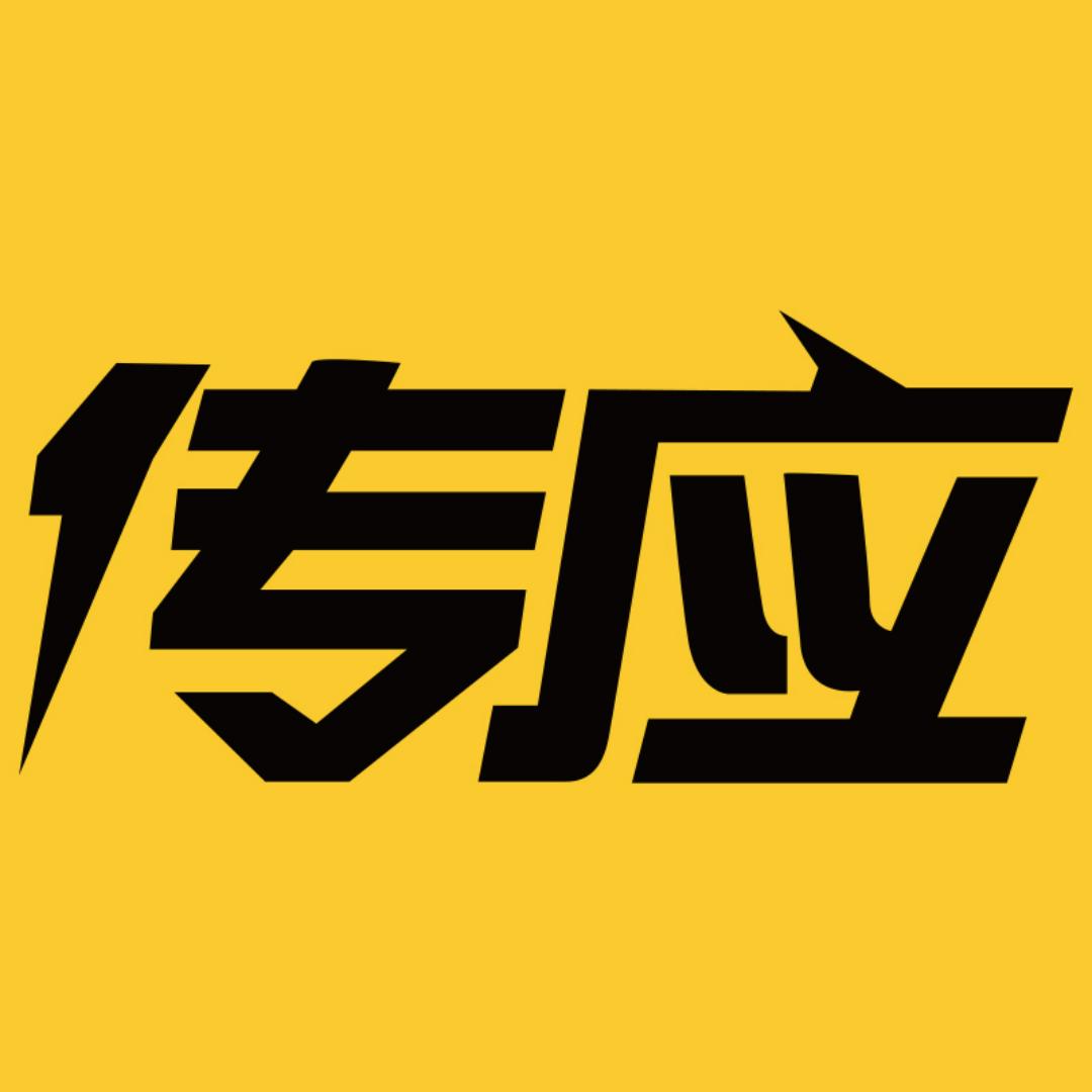 传应数码旗舰店