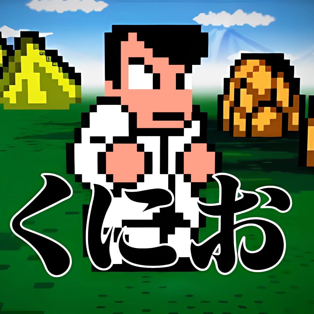 热血潮巴。