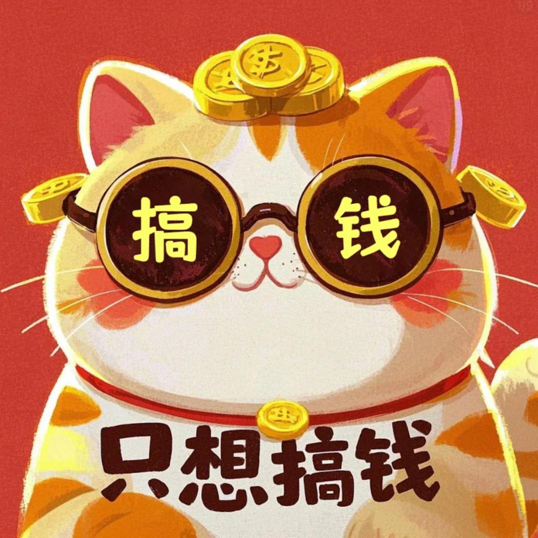 阿丹爱收藏