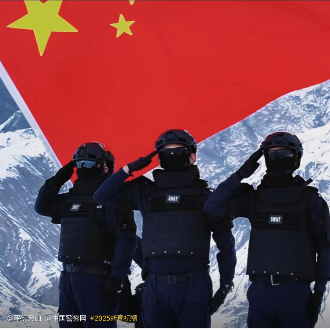 祖國萬歳！