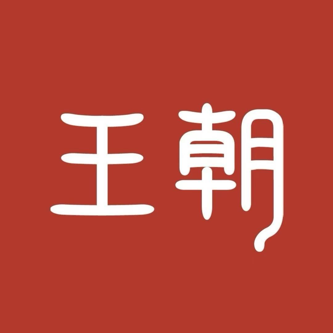 比亚迪王朝｜盘州福鑫晟4S店