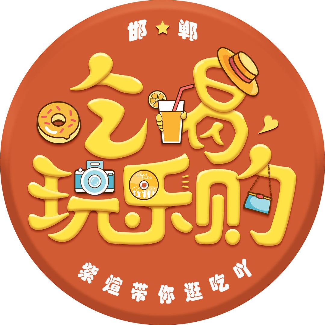 是紫煊吖