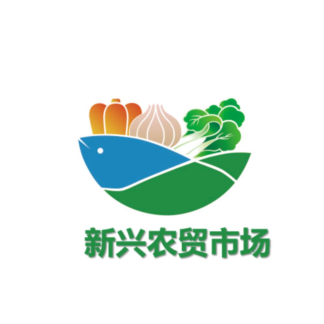 农贸市场