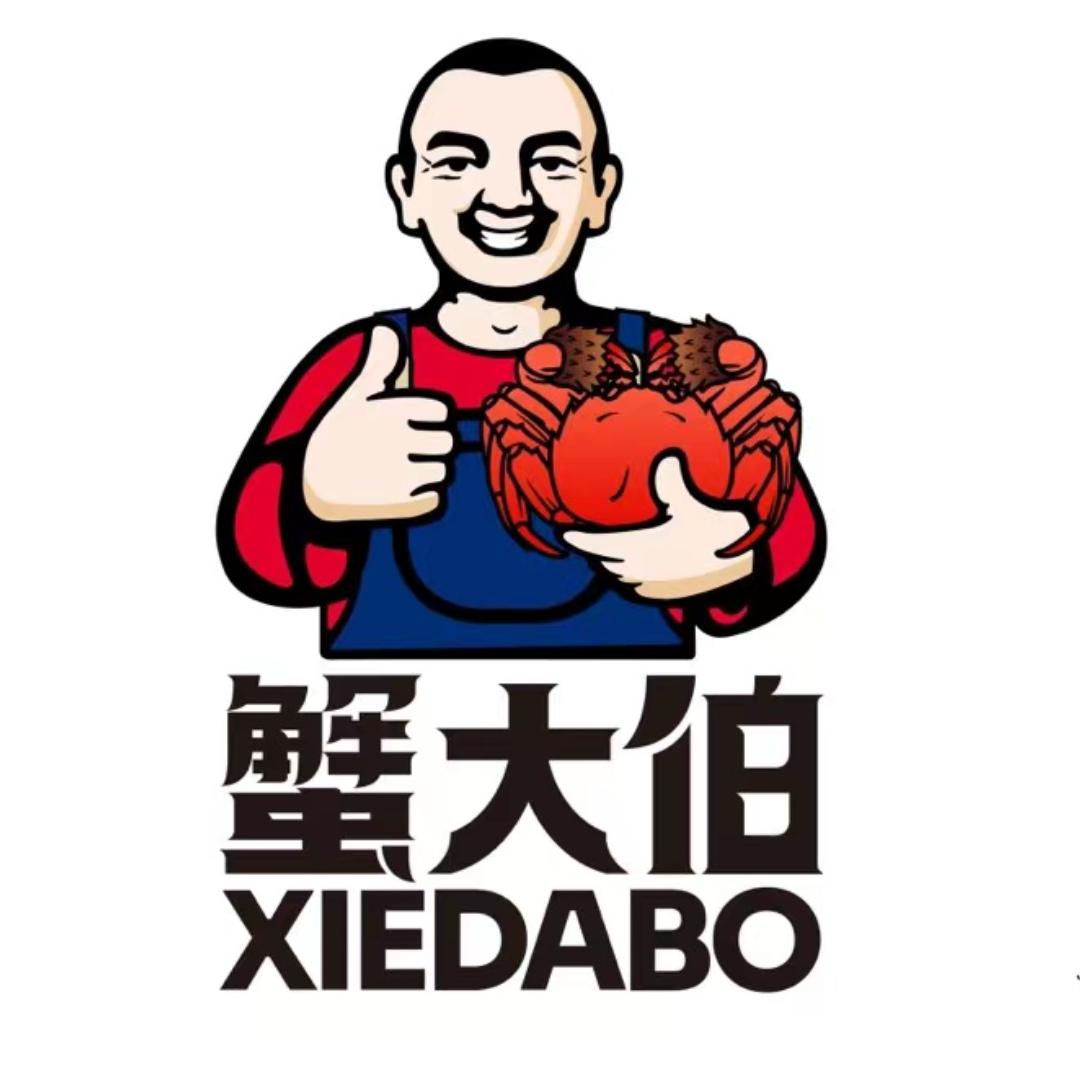 蟹大伯严选