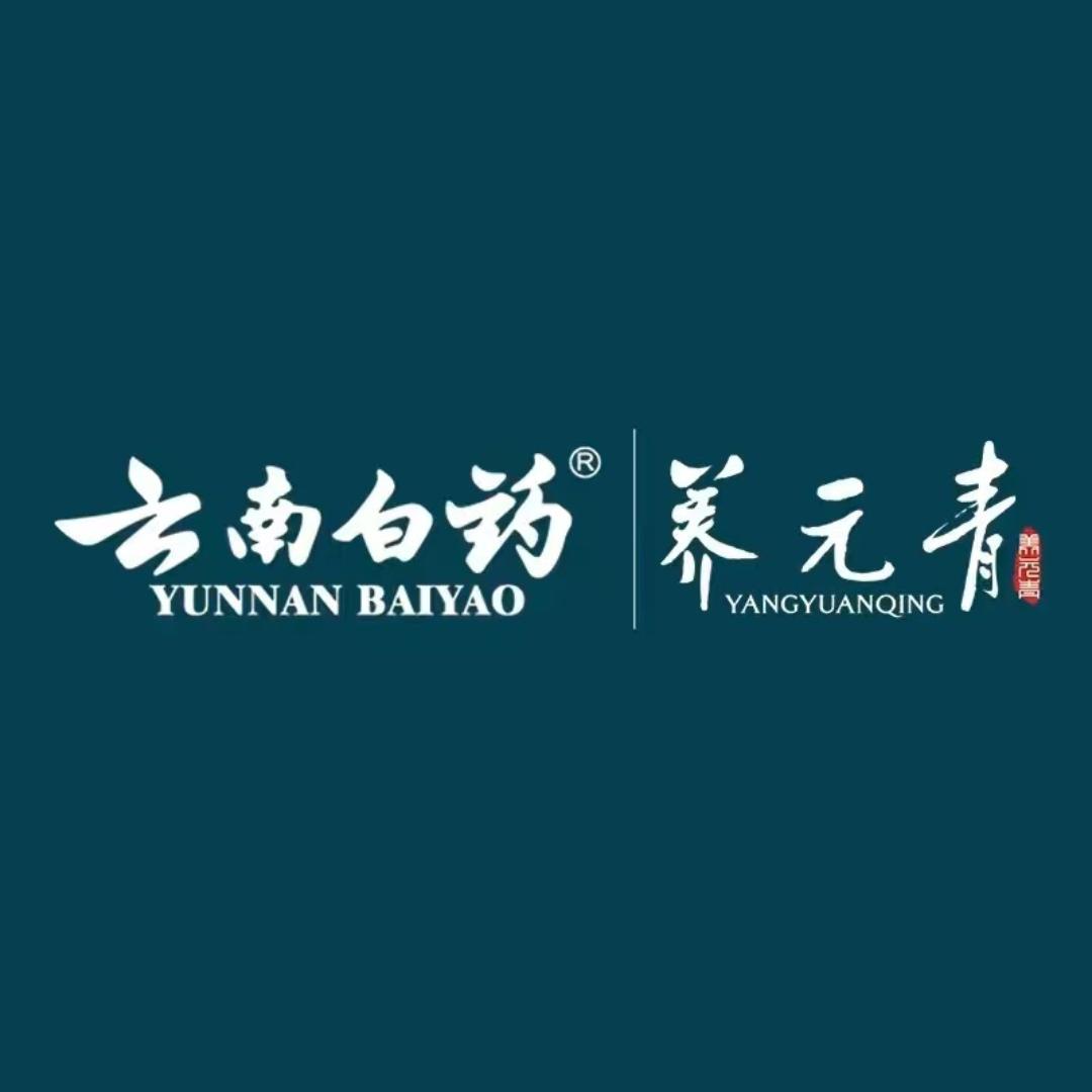 养元青洗护发旗舰店