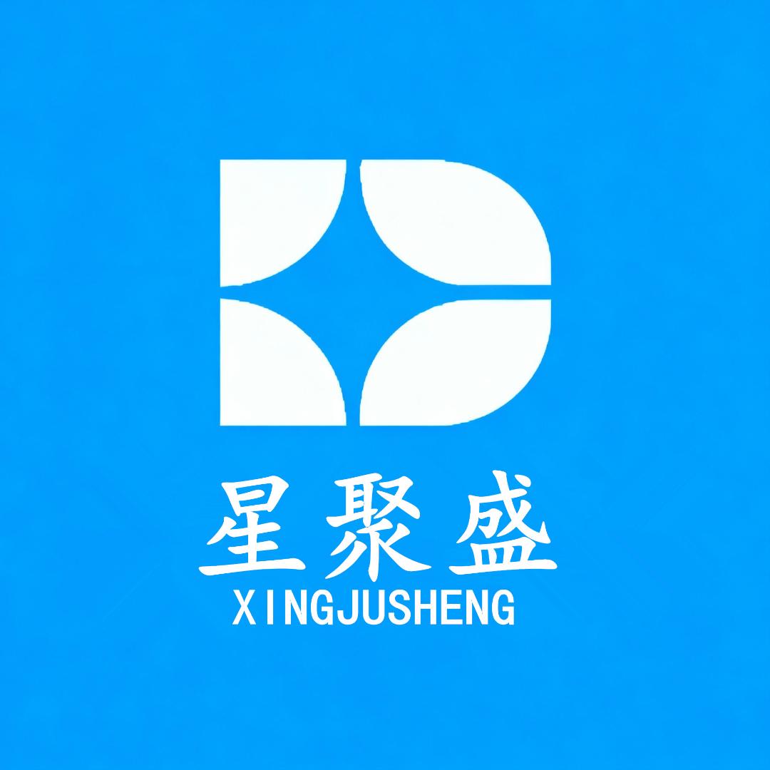 星聚盛海鲜企业店