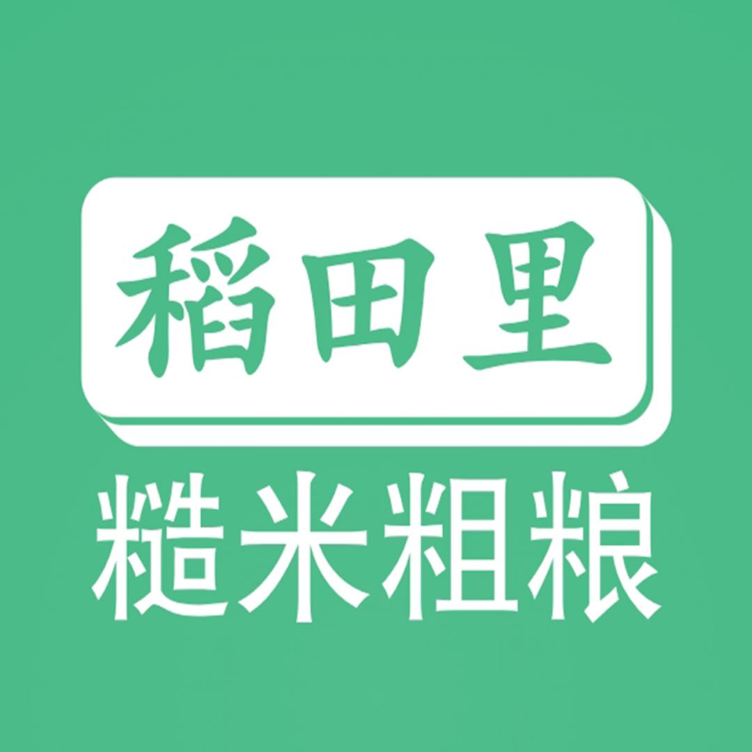 稻田里五谷杂粮