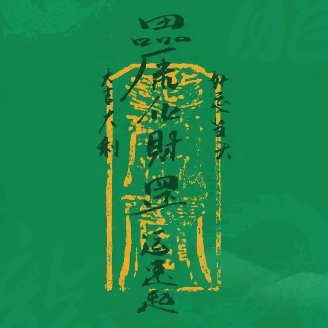万能充👌