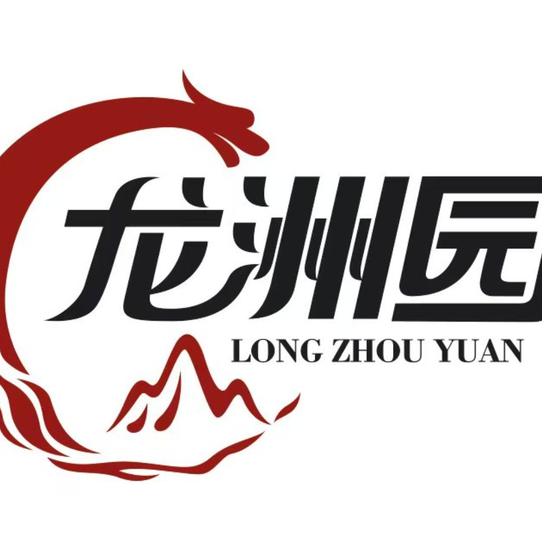龙洲园