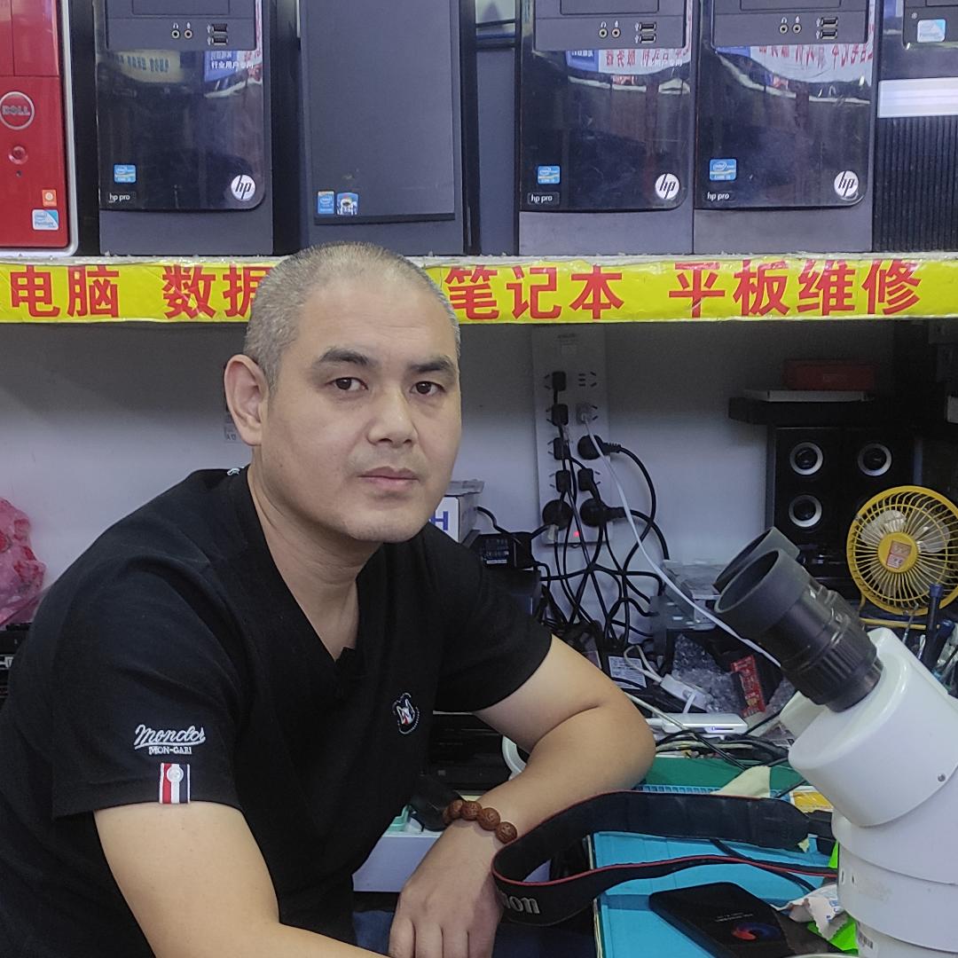 光头强电脑维修