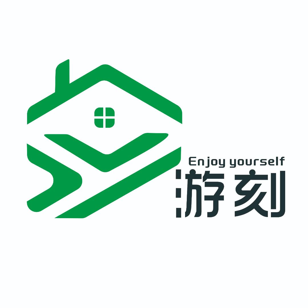 游刻文旅木屋～集装箱