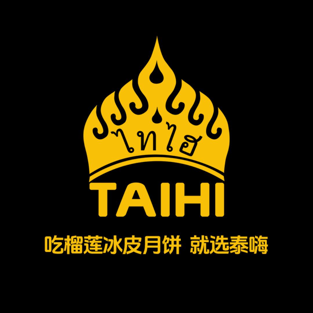TAIHI泰嗨榴莲冰皮月饼