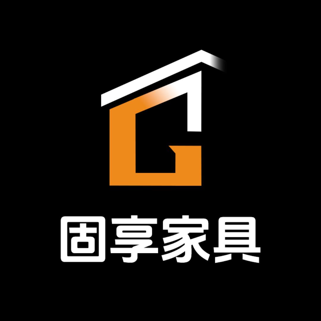 固享家具旗舰店