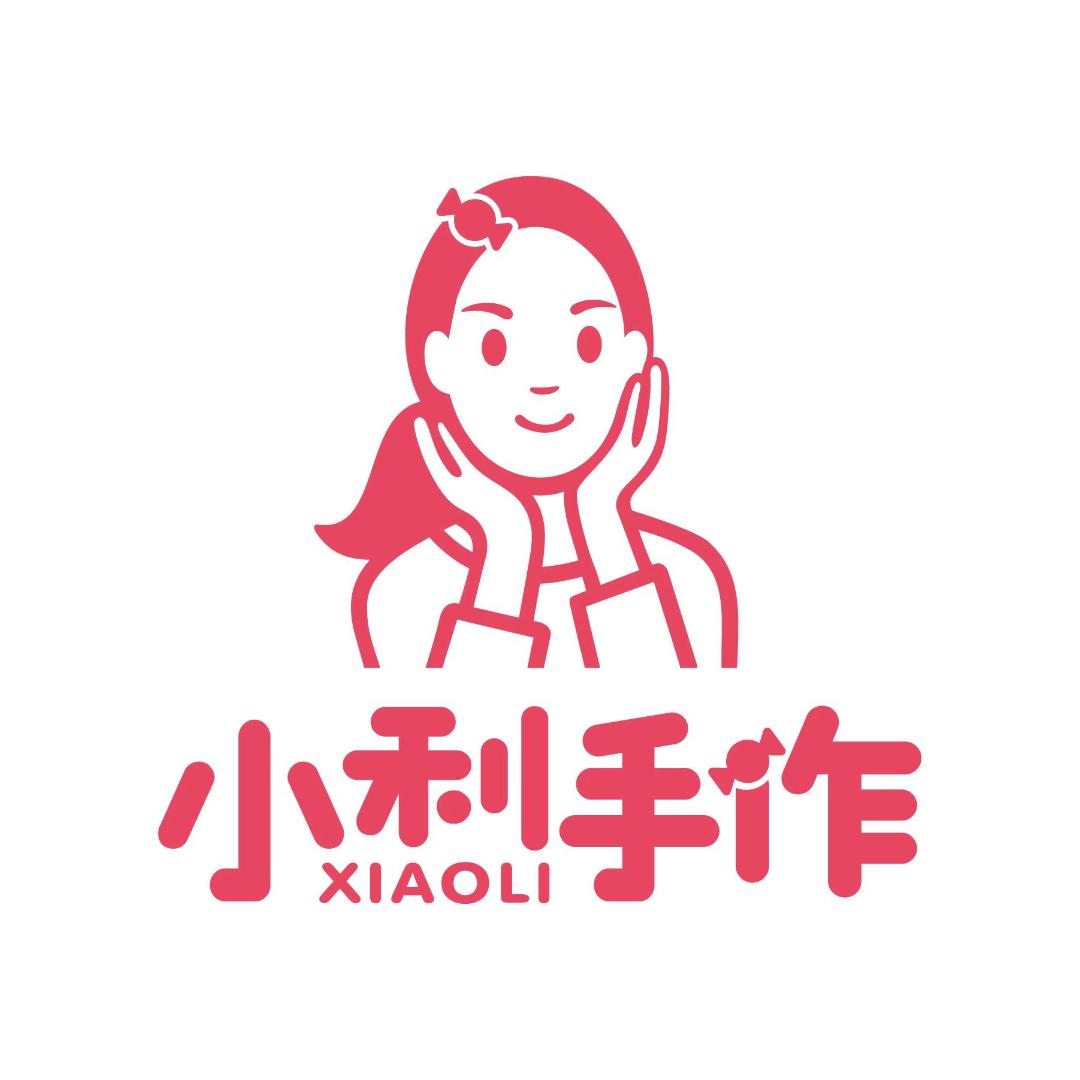 小利手作(牛乳糖)