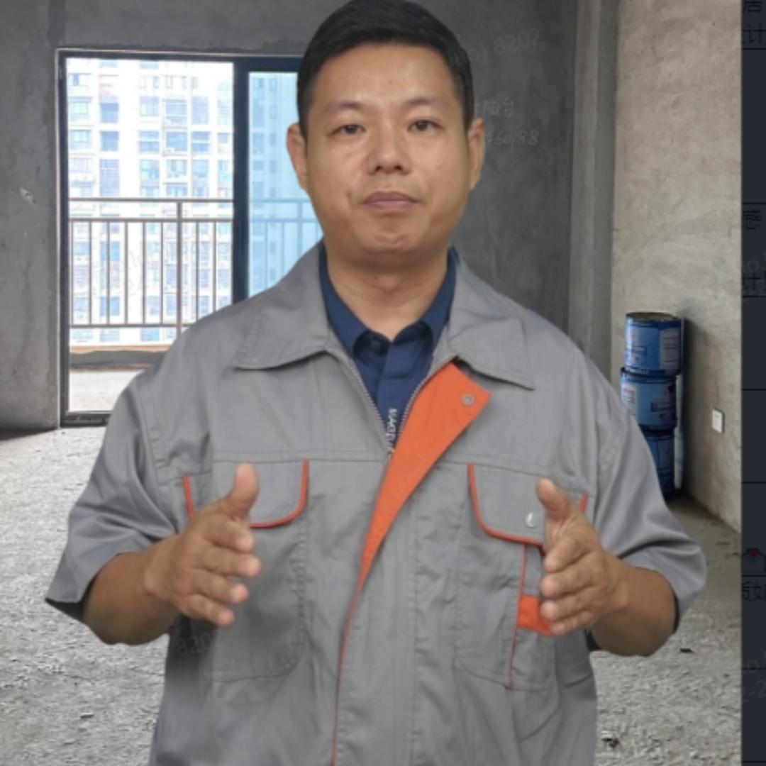 装修老炮超哥