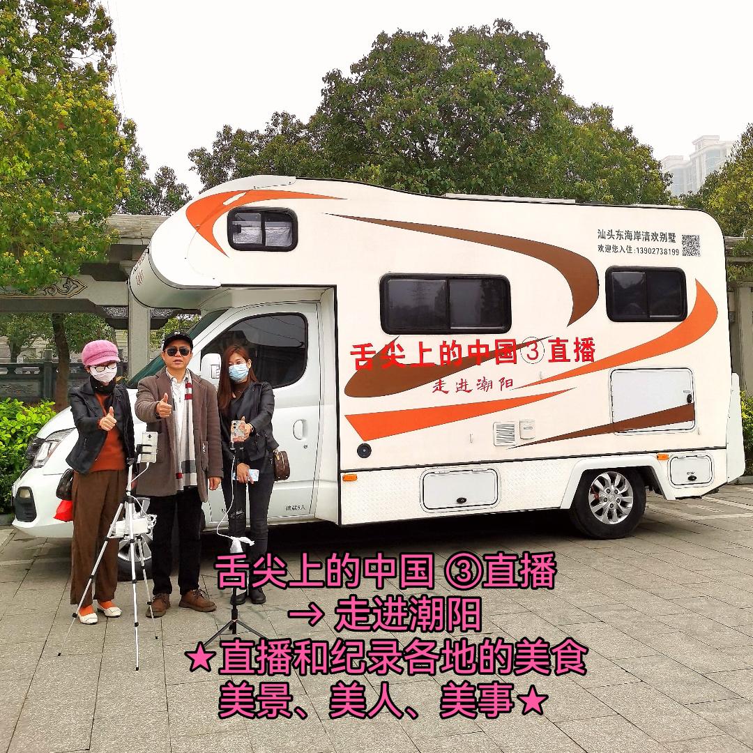 标哥 舌尖上的中国③直播