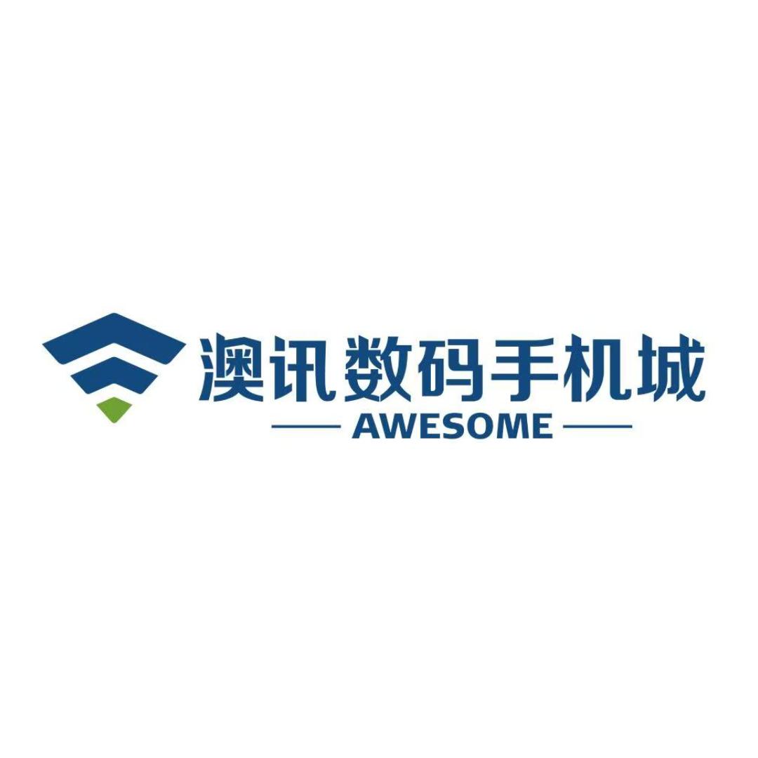 澳讯•严选