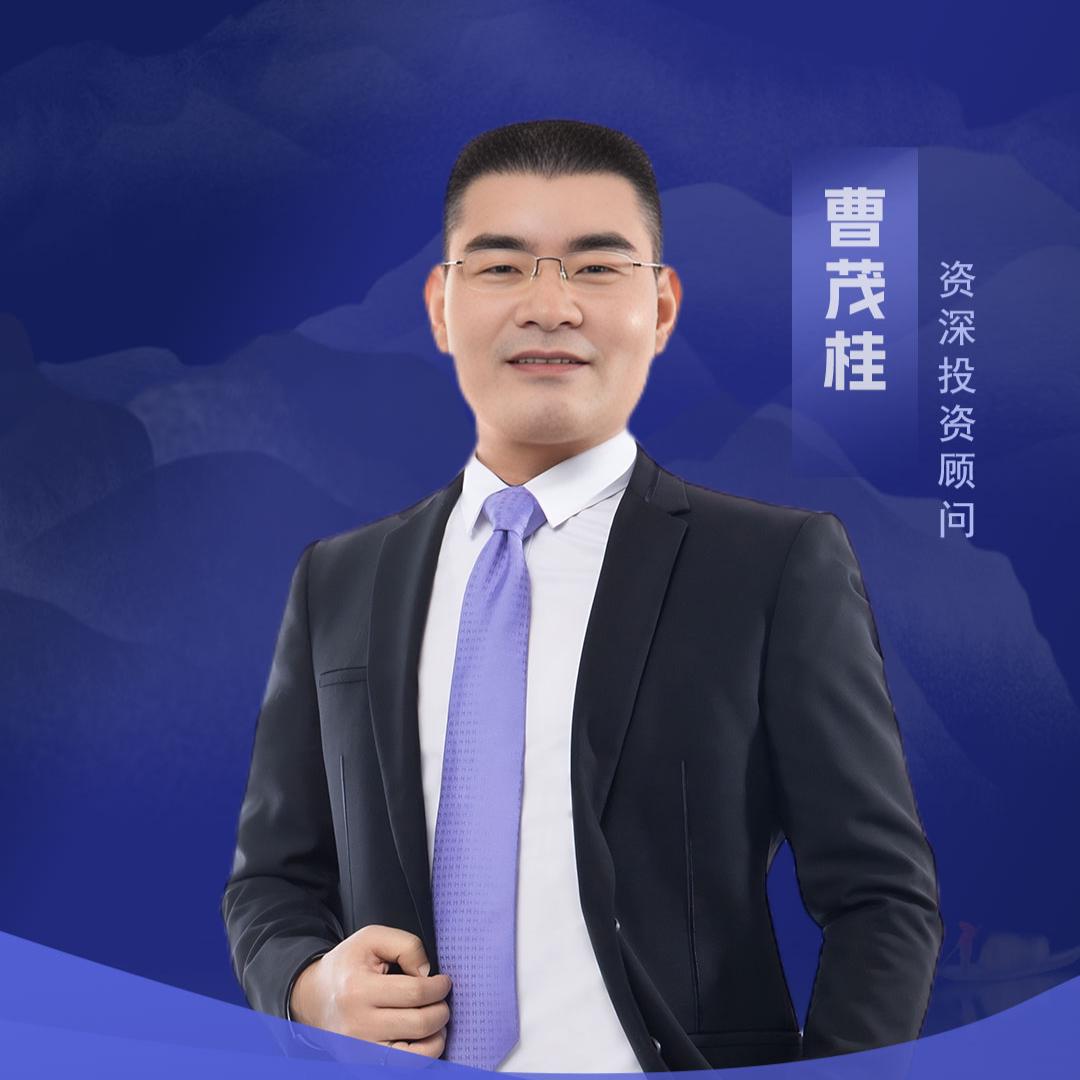 老曹策略
