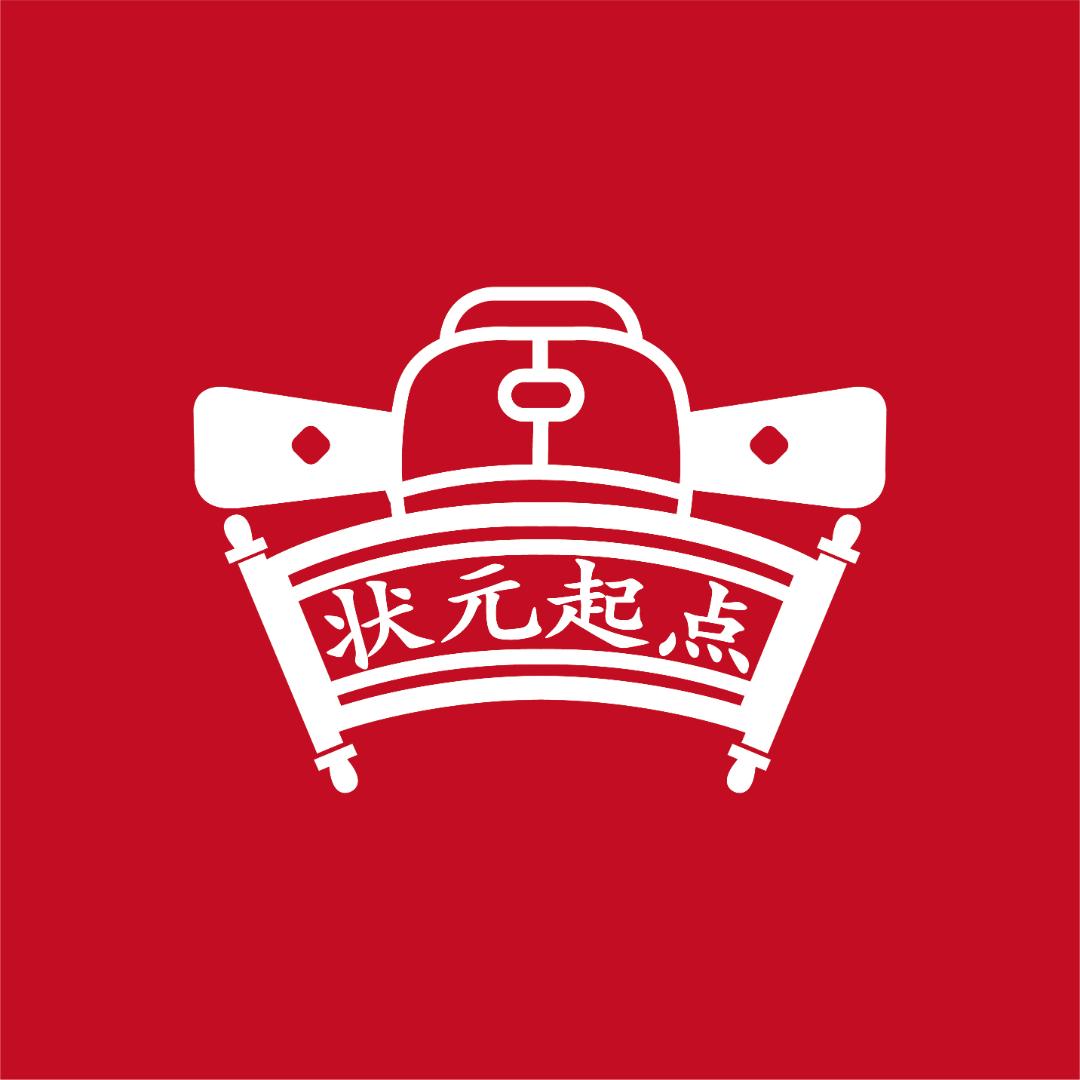 状元起点初高学业规划