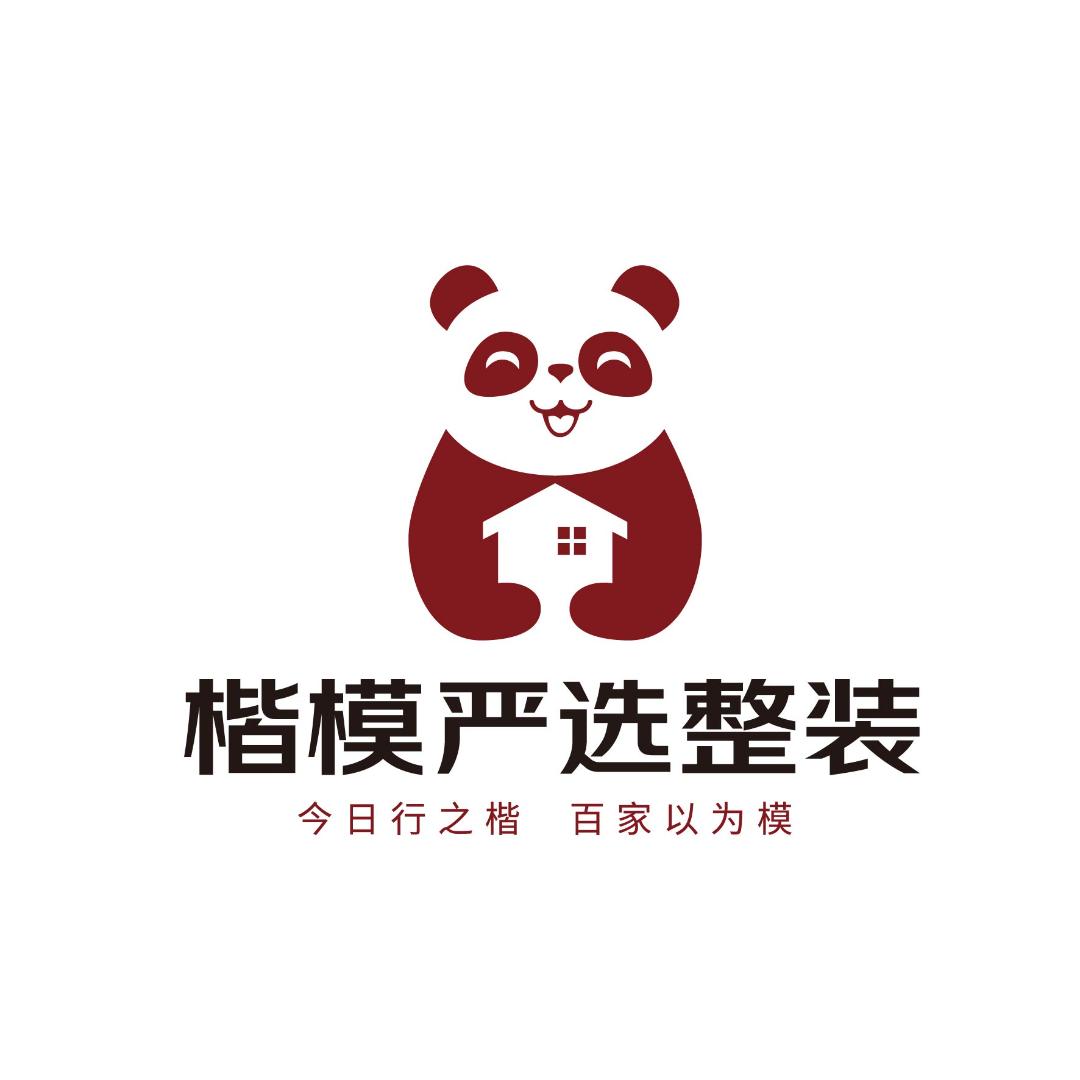 成都楷模严选整装
