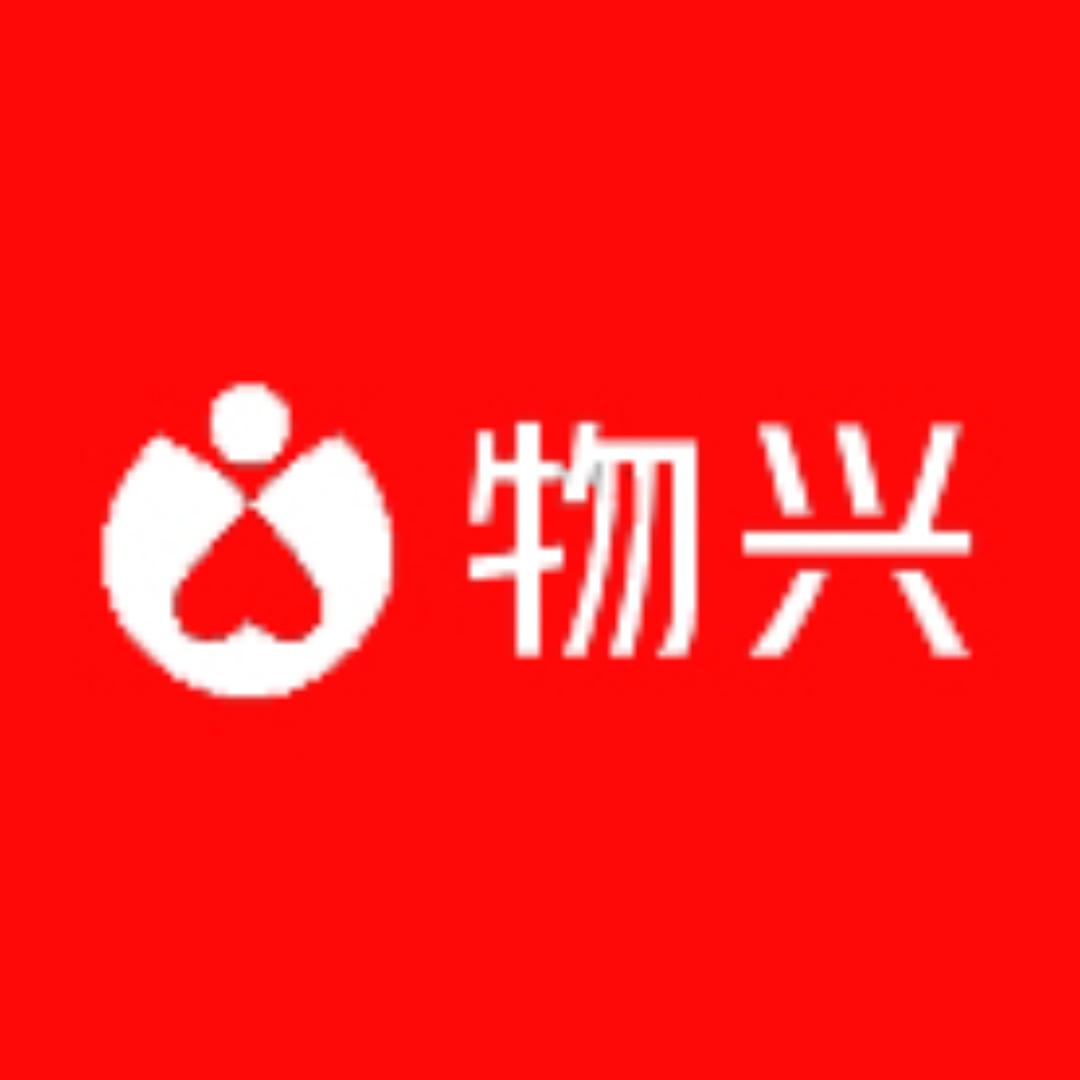 物兴箱包优选