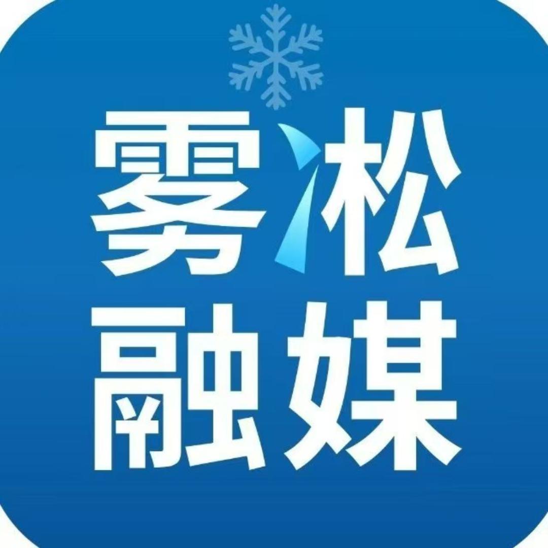 江城日报