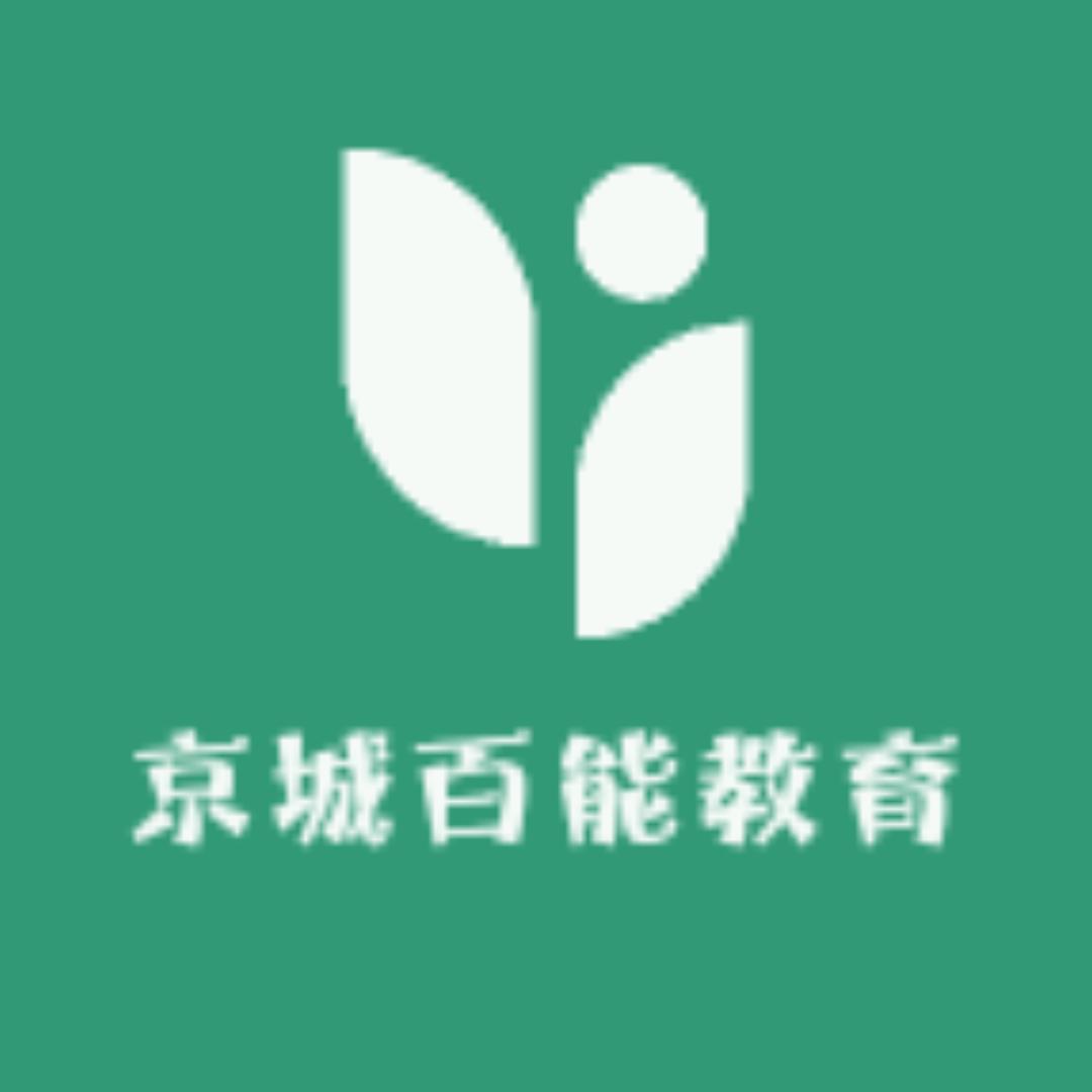 百能心灵智慧教育