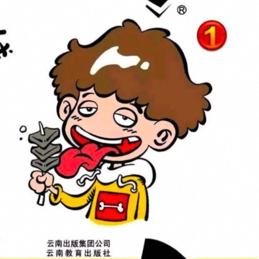 漫画迷007