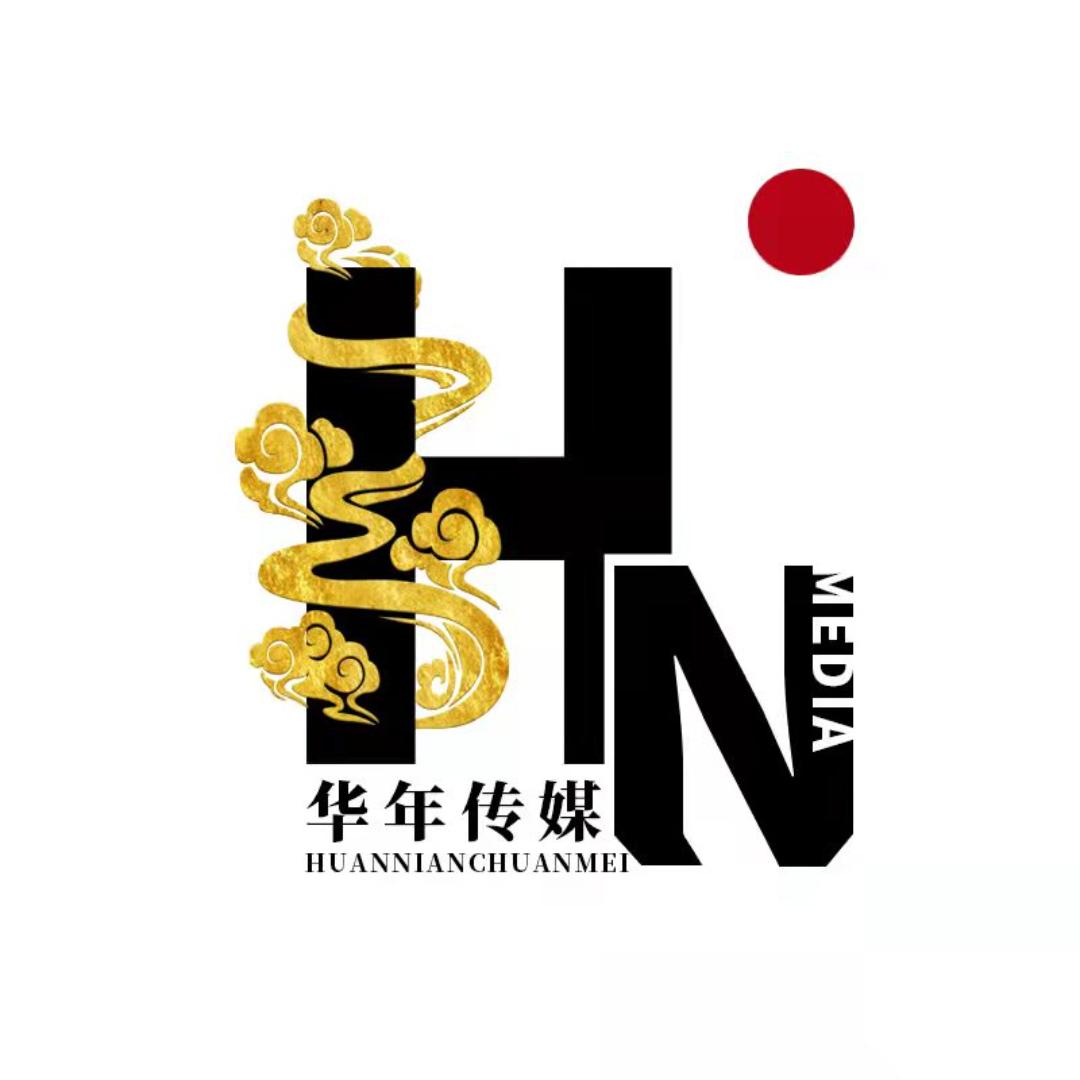 苏州华年传媒