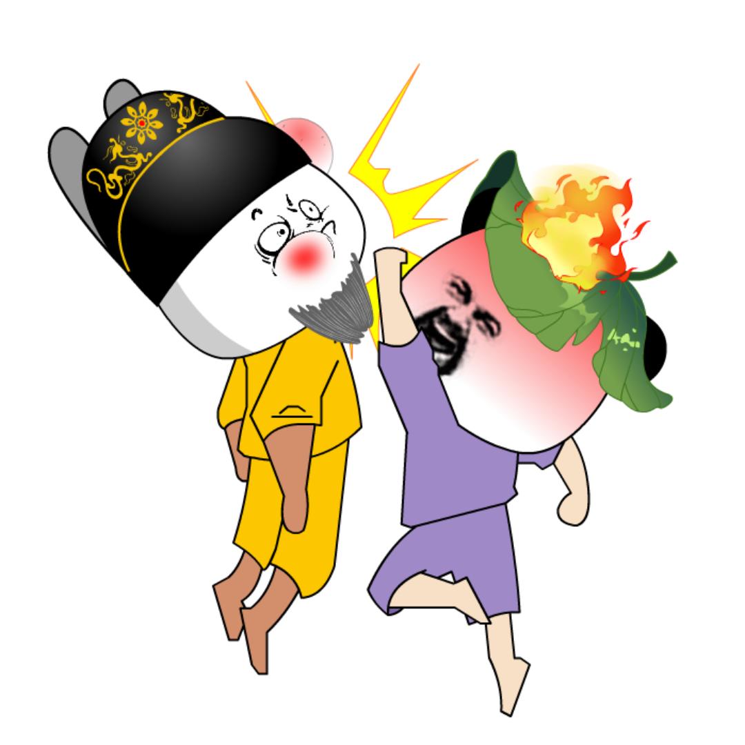 二师兄吗