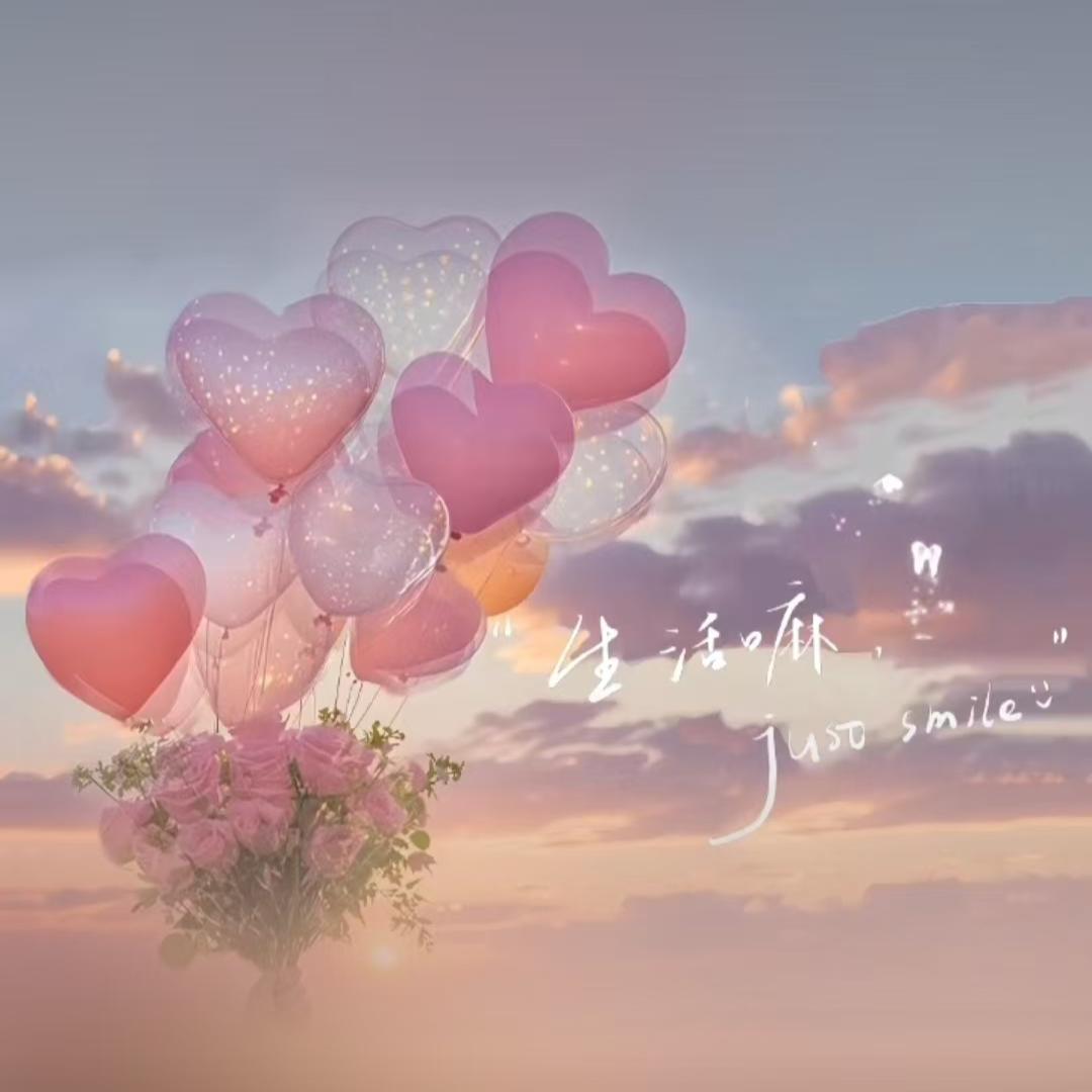 💋苏小蝶ღ᭄ꦿ꯭🦋꧔