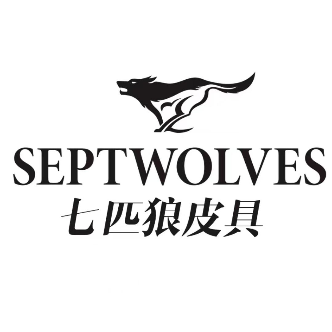 七匹狼蔡蔡箱包专卖店