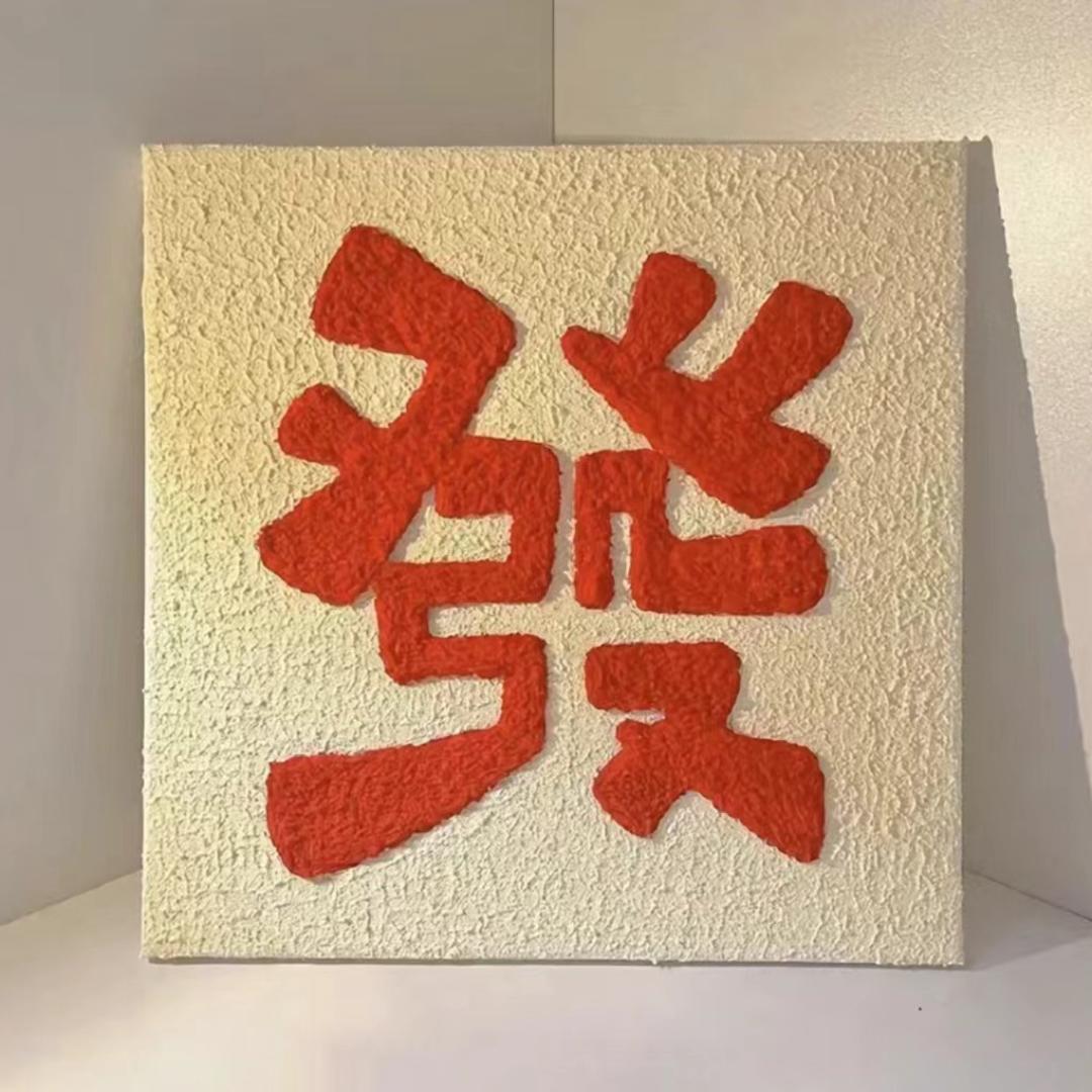 琪琪好物分享