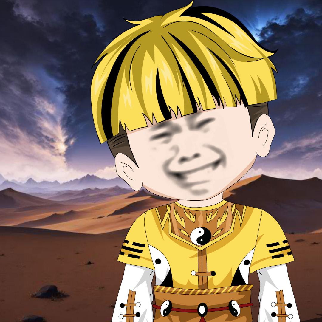 姬道长