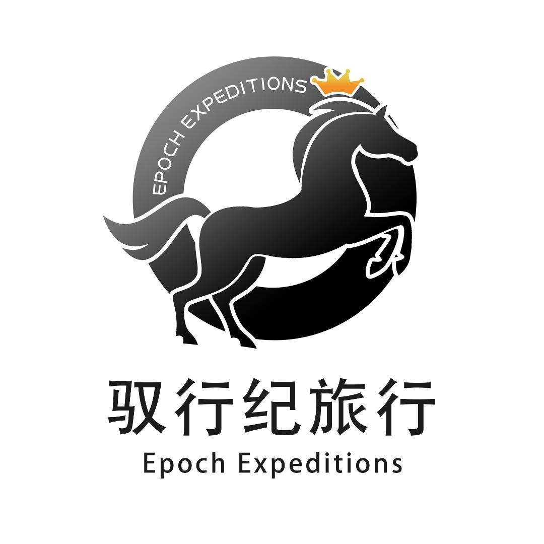 驭行纪旅行