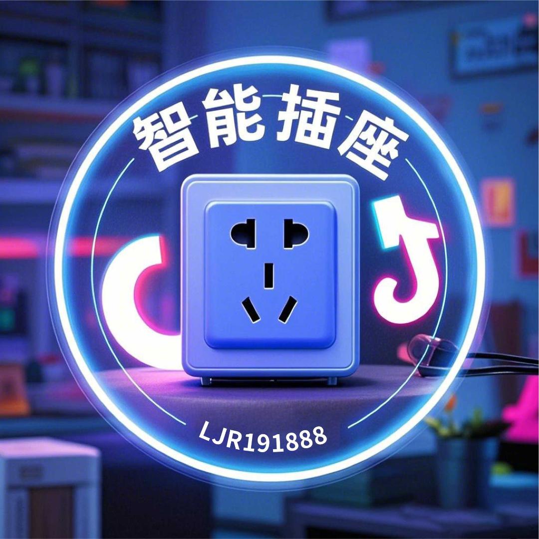 东方甄宝·智能家居