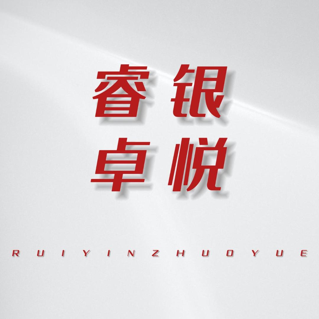 卓悦咨询