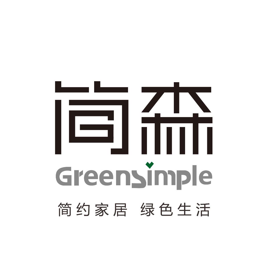 青岛简森全屋定制工厂