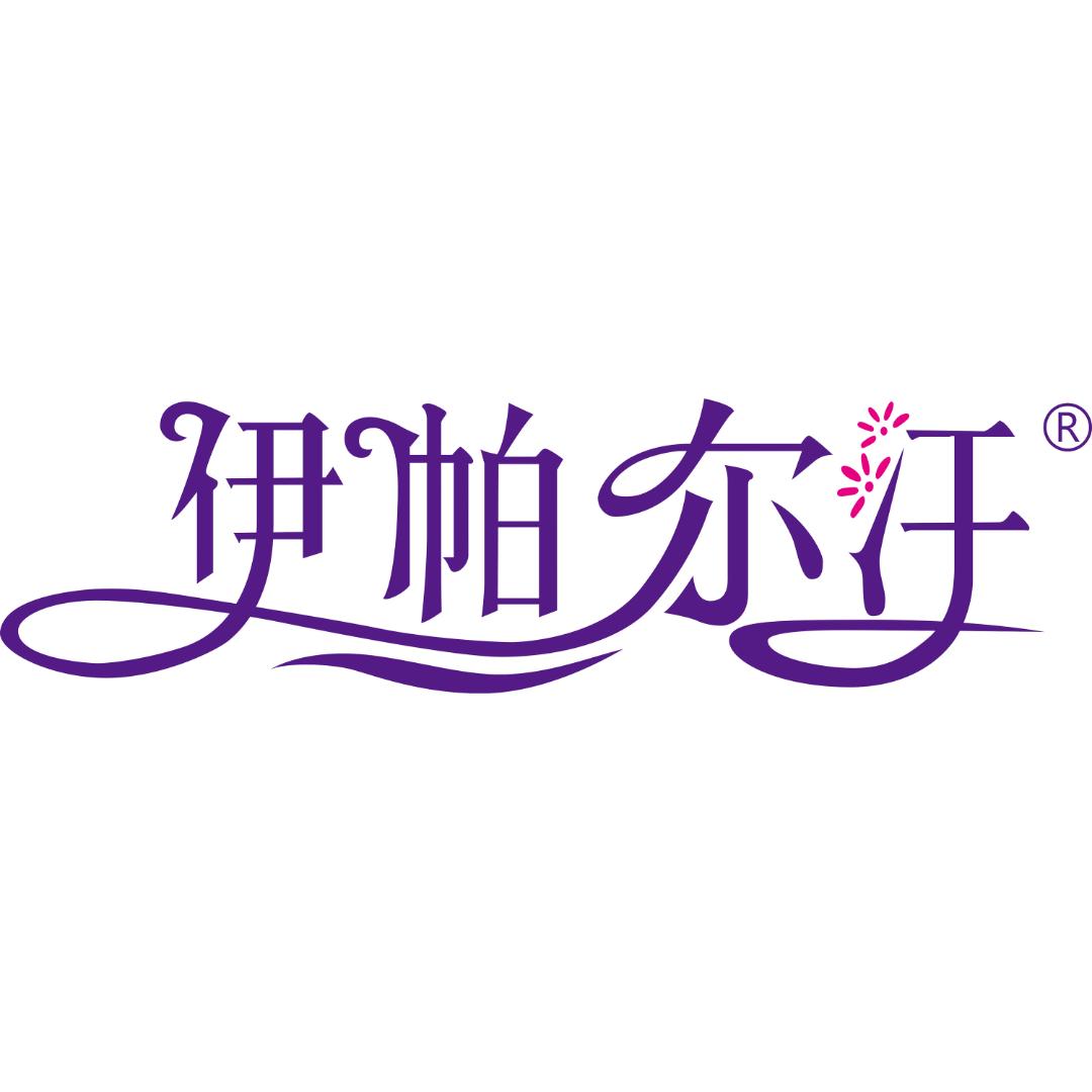伊帕尔汗