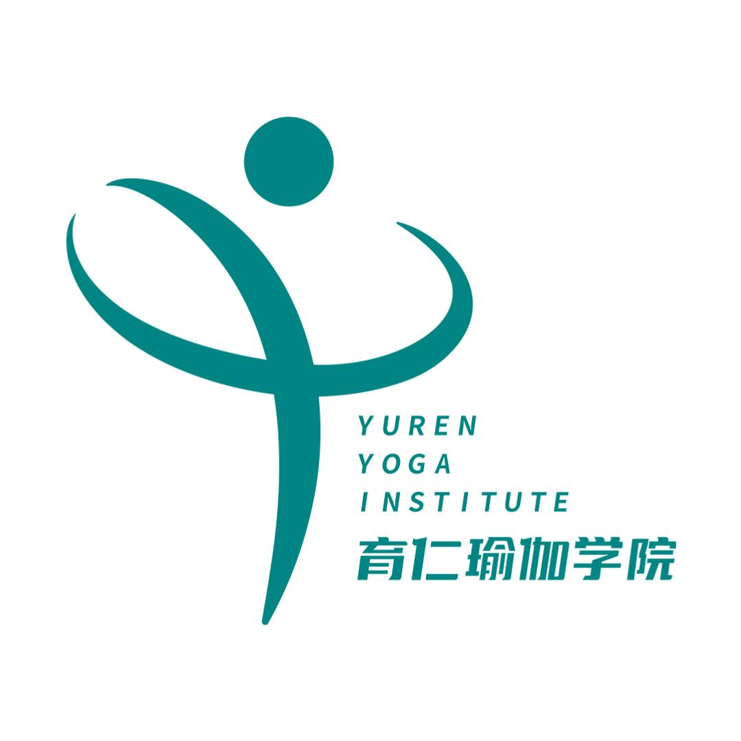 育仁瑜伽总部