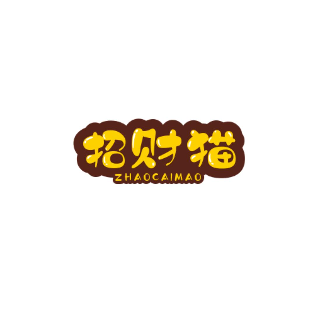 招了财的猫